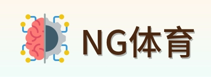 NG体育 Logo